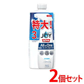 【2個】ジョイ W除菌 ミラクル泡スプレー 食器用洗剤 微香タイプ 詰め替え 約3回分(630ml) 食器用洗剤 食器洗剤 台所用洗剤 洗剤 除菌 泡スプレー 詰め替え 詰替用 詰替 つめかえ用 ジョイ JOY P&G 【D】