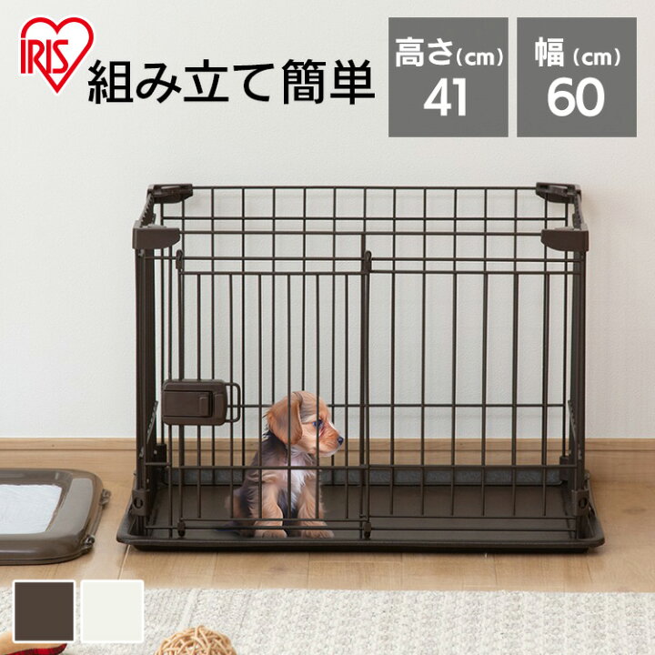 楽天市場】犬 ケージ システムサークル トレー付き STS-400T マット 