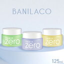 ＼激アツ価格！／BANILACO CLEAN IT ZERO CLEANSING BALM 125ml JP バニラコ メイク落とし クレンジング W洗顔不要 うるおい オールインワン シャーベットタイプ 敏感肌 角質・毛穴 保湿 ポアクラリファイング ピュリファイング ナリシング【D】