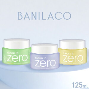 \激アツ価格!/BANILACO CLEAN IT ZERO CLEANSING BALM 125ml JP バニラコ メイク落とし クレンジング W洗顔不要 うるおい オールインワン シャーベットタイプ 敏感肌 角質・毛穴 保湿 ポアクラリファイ