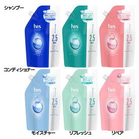 h&s(エイチアンドエス) シャンプー800ml/コンディショナー800g 詰め替え 地肌ケア 深海ミネラル 乾燥・かゆみ つめかえ用 まとまる しっとり ジンクピリチオン P&G モイスチャー リフレッシュ リペア【D】