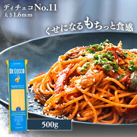 ＼当店全品エントリーで最大P10倍／パスタ ディチェコ スパゲッティーニ 大容量 No.11 (500g)＜1.6mm＞《K》【D】（麺類・惣菜・乾麺・）