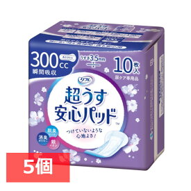 【5個セット】尿取りパッド 交換ラクラク 大人用 ズレにくい 超うす安心パッド 特に多い時も長時間安心・夜用 300cc 10枚 パッド 軽失禁 尿もれ 尿ケア 紙おむつ 失禁用品 日本製 リフレ【D】