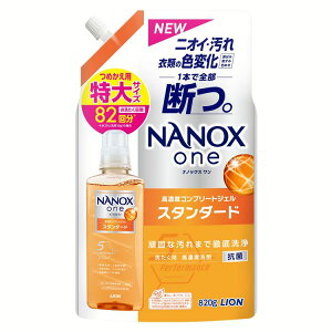 �y�P�i�zNANOXone �l�ւ����� �j�I�C��p PRO ���v���X 765g 740g LION ���� ��� �t�̐�� �l�ւ� ��e�� ���L ���p NANOX ���C�I�� �R�� ���Z�x ������ ������� �t�� �ɂ��� �߂����p �� �h�L 