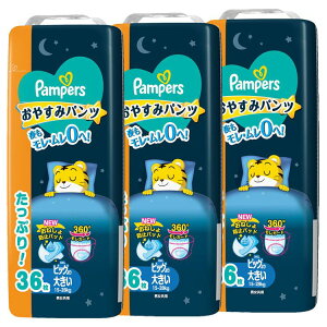 y3Zbgzނ ނ Ic xr[pi pc pp[X ₷݃pc EgW{ LTCY48 rbOTCY42 rbO傫36 p ܂낤fUC 