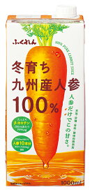 【6本】 冬育ち九州産人参100%ジュース 紙パックジュース 1000ml 115070にんじん 九州産 ジュース ニンジン 1L 国産 冬人参 紙パック 6本 ふくれん【D】