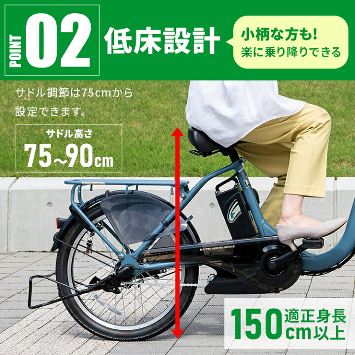 楽天市場】自転車 電動自転車 おしゃれ 子供乗せ ママチャリ 子ども 