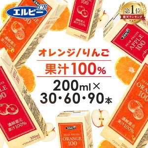 pbN W[X 200ml IWW[X 񂲃W[X 30{ 60{ 90{ SW[X AbvW[X 100% W[X q ǂ Gr[ ʏ`100 S   IW A