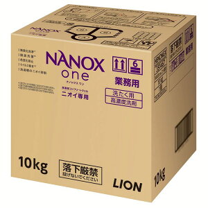 pt̐ Zx Fωh~ Ɩp NANOXOne jICp 10kg L  łȉ L L GۏL L LION yDz