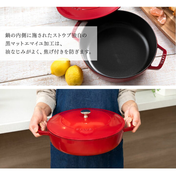 楽天市場】《超激アツ価格☆〜28日9:59迄》ストウブ 鍋 両手鍋 両手 