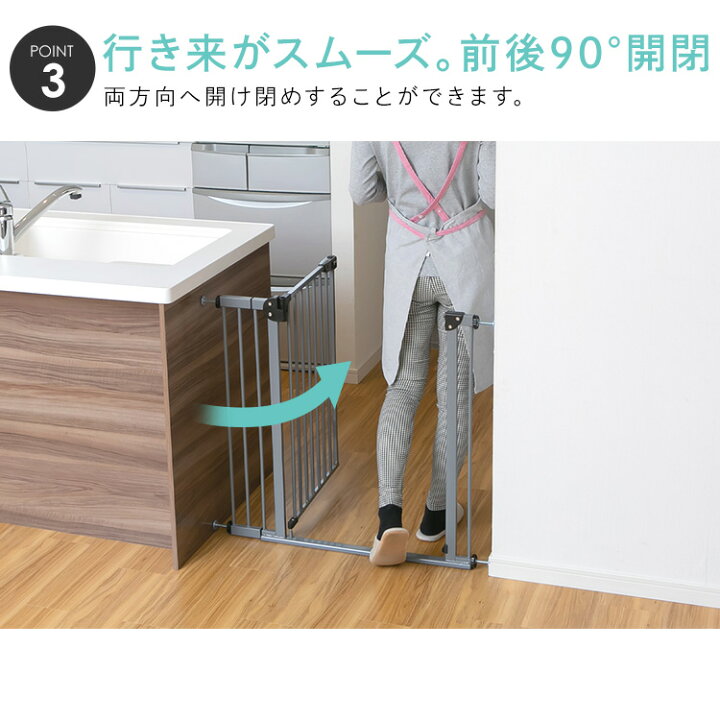 楽天市場】ベビーゲート ペットゲート 拡張フレーム付 躓き防止 段差が 