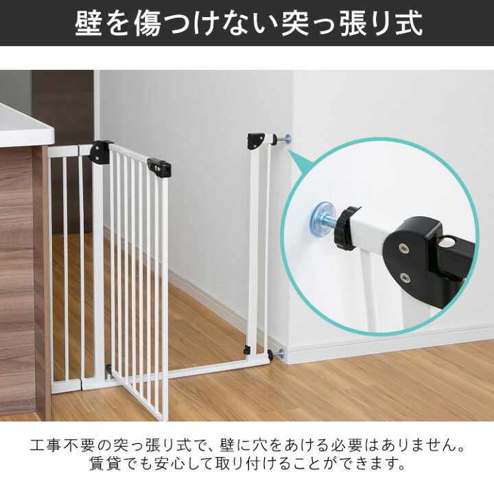 楽天市場】ベビーゲート ペットゲート 拡張フレーム付 躓き防止 段差が 