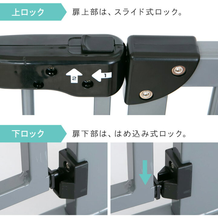 楽天市場】ベビーゲート ペットゲート 拡張フレーム付 躓き防止 段差が 