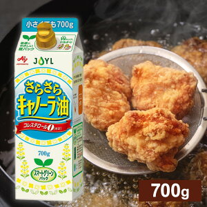 AJINOMOTO 炳Lm[700g  GR nɂ₳ َq X}[gO[pbN RXe[0 g uߕ ̑f pbN SDGs yDz