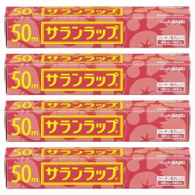 【4個セット】キッチン 消耗品 ラップ サランラップ 22CM×50M サランラップ さらんらっぷ 旭化成 食品包装 ラップ らっぷ 保存 キッチン 大皿 50m 【D】