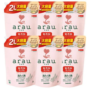 \激アツ価格/【6個セット】アラウ 洗たく用せっけん 詰め替え 2L×6個 洗剤 arau サラヤ ヤシの実 植物由来 アラウ洗たく用せっけん詰替 サラヤ ヤシの実 植物由来 大容量 つめかえ用 特大