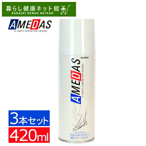 _AciI^y3{ZbgzhXv[ A_X 420ml Xv[hXv[ h 420  3{Zbg e h ی Xv[ v v C J   eiX R