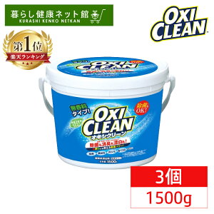 _AciI^y3ZbgzILVN[ 1.5kg  eʃTCY _fnY  OXI CLEAN ܎_fnY ܕ _fnY _fnYܐ