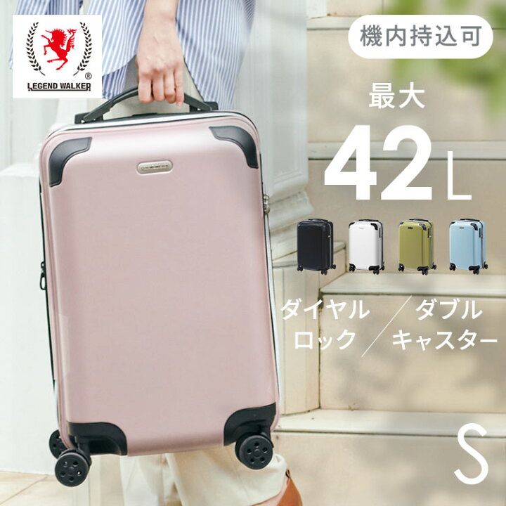 楽天市場】スーツケース Sサイズ 拡張 軽量 機内持ち込み かわいい 