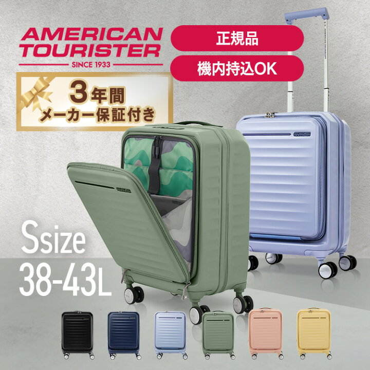 楽天市場】[最大400円OFFクーポン] スーツケース キャリーケース 機内 