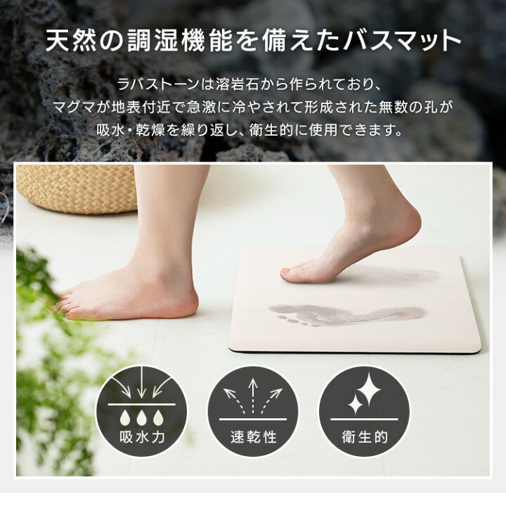 楽天市場】【新商品】バスマット ソフトタイプ 柔らか 速乾 ソフト 