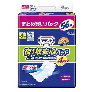 lpނ r  Aeg 1 Spbh hŒԋz 4z 56 yeʁz Aeg 剤 ÔTΏەi AƂpbh z jp e[v