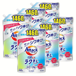 A^bN Rex  M[ N  lߑւ KTCY 2.5kg*4 1460g*3 REX ߂p  2500g ԉ Attack  t 1 KAO ԉ ]rL  hJr 