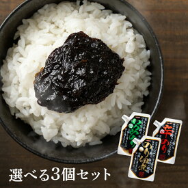 佃煮 つくだ煮 海苔佃煮 【3個】匠のり 160g 海苔 のり 海苔佃煮 佃煮 つくだ煮 あおさのり 唐辛子 わかめ セット tukudani のり佃煮＋わかめ＋辛のり（各1） のり佃煮×3 わかめのり×3 辛のり×3【D】