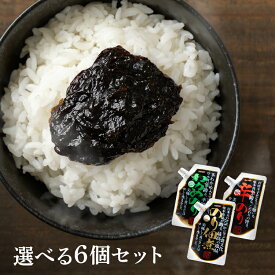 佃煮 つくだ煮 海苔佃煮 【6個】匠のり 160g 海苔 のり 海苔佃煮 佃煮 つくだ煮 あおさのり 唐辛子 わかめ セット tukudani のり佃煮＋わかめ＋辛のり（各2） のり佃煮×6 わかめのり×6 辛のり×6【D】