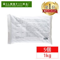 【5個セット】漂白剤 酸素系 カビ取り 洗浄剤 5個セット 5kg 食器 調理器具 衣類 洗浄 漂白 洗濯槽 洗浄 …
