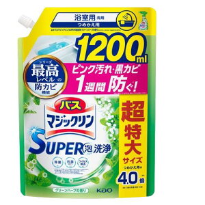 yPizoX}WbN AXv[ ߂p 1200ml ԉ }WbN C AJEΌJX p AXv[ ZEߐ ہEJr lߑւp 1.2L KAO SCc^Cv SCO