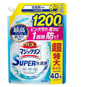 yPizoX}WbN AXv[ ߂p 1200ml ԉ }WbN C AJEΌJX p AXv[ ZEߐ ہEJr lߑւp 1.2L KAO SCc^Cv SCO