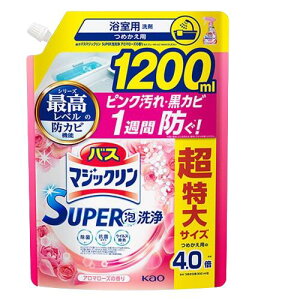 yPizoX}WbN AXv[ ߂p 1200ml ԉ }WbN C AJEΌJX p AXv[ ZEߐ ہEJr lߑւp 1.2L KAO SCc^Cv SCO