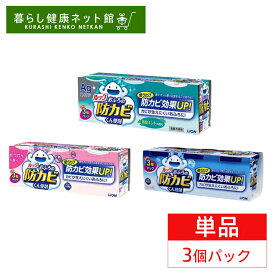《ポイント5倍★28日9:59迄》【単品】ルック おふろの防カビくん煙剤 ルックおふろの防カビくん煙剤 消臭ミント 3個パック フローラルの香り せっけんの香り【D】