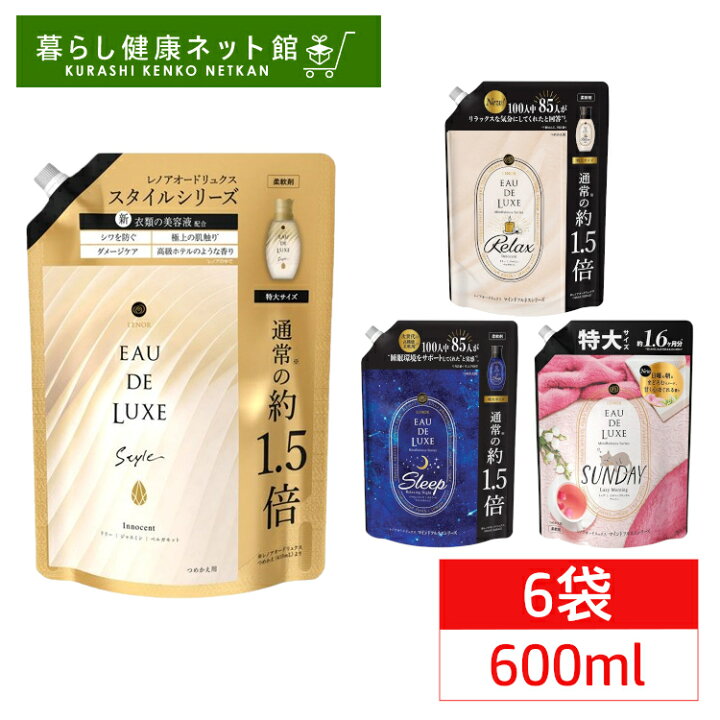 楽天市場】《ポイント5倍☆〜6/3 9:59》【6個セット】レノア オード  