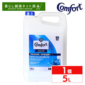 RtH[g _ Zkv ^CW TCY 5L Comfort Professional Zk v 5bg yDz