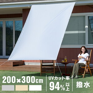 TVF[h x_  悯VF[h 2m×3m ډB  ՔM UVJbg OJbg ȃGl ߓd ΍  O oRj[ J  I[jO 悯 200cm×300cm ۍgC