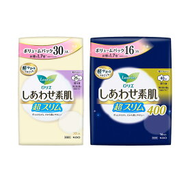 ナプキン 生理用品 羽つき ロリエ しあわせ素肌 スリム 羽つき 花王 ロリエ しあわせ素肌スリム 生理用品 サニタリー 大容量 ナプキン 特に多い昼用 特に多い夜用 25cm 40cm 羽つき 特に多い昼用(25cm)30コ入 特に多い夜用(40cm)16コ入 防災 備蓄【D】