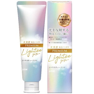  ݂͂ 炢Ă[ Lightee(CeB[) n~KL PREMIUM(v~A) VgXeB[~g 100g zCgjO  F XeC VEL\h ΂̃j 