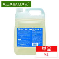 ＼超激アツ価格！／【単品】シャボン玉 スノール 液体タイプ 5L 洗剤 無添加 液体洗剤 衣類用 業務用 大…