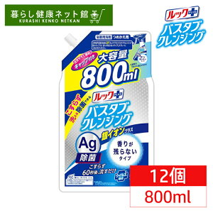 y12ZbgzbNvX oX^uNWOCIvX 肪cȂ^Cv lߑւp800ml  800ml bNvX oX^uNWOCI cȂ lߑւ 