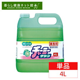 《ポイント3倍★11日9:59迄》チャーミーグリーン 4L 食器用洗剤業務用 チャーミー チャーミーグリーン 食器用洗剤 4L【D】