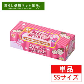 【単品】おむつが臭わない袋 SSサイズ 200枚 ゴミ袋 おむつ用 BOS（ボス）ベビー用 箱型 おむつ 防臭袋 処理袋 赤ちゃん 衛生 ビニール袋 使い捨て 赤ちゃん オムツ ペット いぬ ネコ ウンチ トイレ 処分 匂い 消臭 対策 エチケット【D】