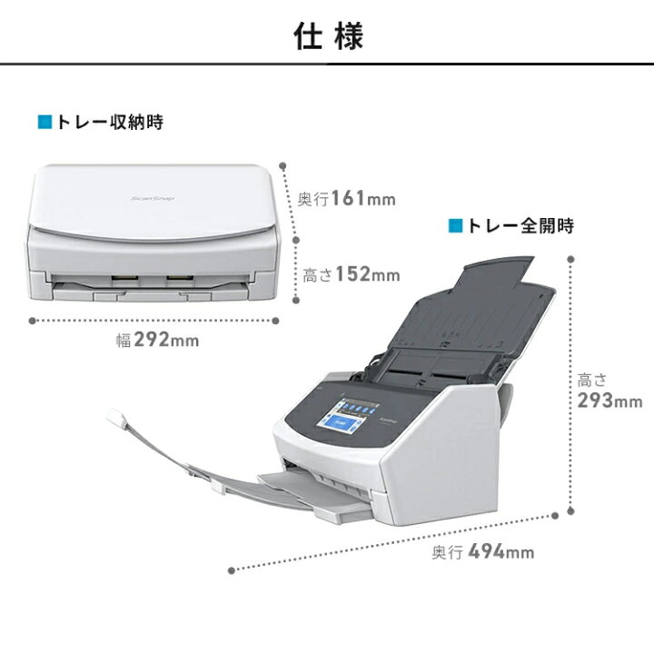 楽天市場】スキャナー A3 A4 pdf取り込み 確定申告 iX1600 FI-IX1600A 