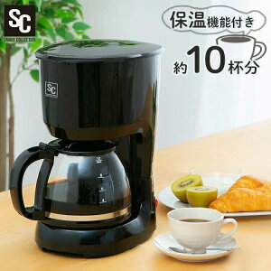 R[q[[J[ PCMK-1250hbv[J[ R[q[hbv R[q[ hbv hbv  R[q[}V 10tp e 1250ml 1.25L ۉ@\ PCMK-1250-B Vv ȒP ꃉN