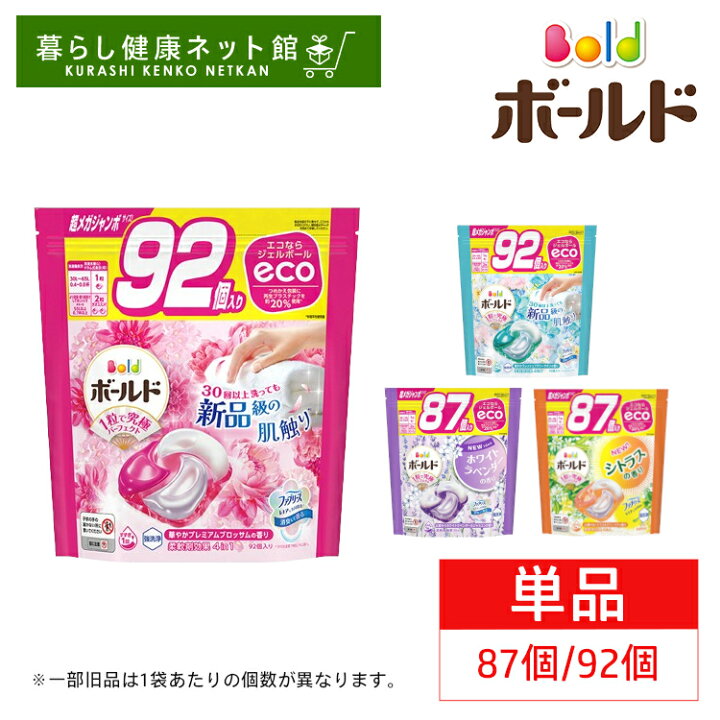 楽天市場】洗濯洗剤 詰め替え 大容量 ボールドジェルボール4D つめかえ  