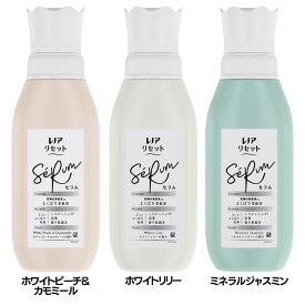 柔軟剤 ピンシャキ 消臭・防臭 レノアリセットセラム 本体 500ml リセットセラム フレグランス 赤ちゃん用衣類 柔軟仕上げ剤 部屋干し 静電気抑制 香り長続き P&G ホワイトピーチ＆カモミール ホワイトリリーの香り ミネラルジャスミンの香り[G0]