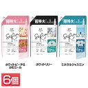 【6個セット】柔軟剤 ピンシャキ まとめ買い レノアリセットセラム つめかえ用 超特大サイズ 1150mlSeRum 消臭 防臭 赤ちゃん 部屋干し 静電気抑制 P&G ホワイトピーチ＆カモミールの香り ホワイトリリーの香り ミネラルジャスミンの香り