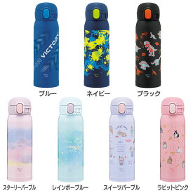 水筒 子供 象印 シームレス 480ml スポーツドリンク対応 ステンレスボトル 保温 保冷 直飲み ワンタッチ お手入れ 簡単 軽量 コンパクト かわいい かっこいい 女の子 男の子 幼稚園 小学生 キッズ ステンレスマグ SM-WM48 *