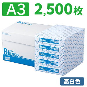 yIׂTCYzRs[p A4 A3 B4 2500 5000 Blanco Rs[ p ItBXpi Rs[p a4 A4 Rs[p p  ʈ ₷ FAX F pi ㎿ Vv 